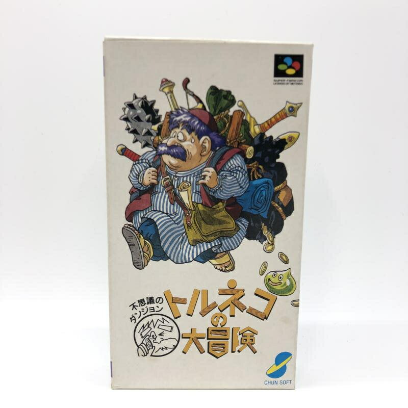 【中古】SFC）チュンソフト トルネコの大冒険 不思議のダンジョン 開封品[97]