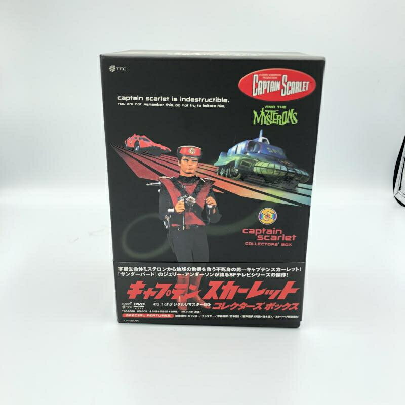 キャプテンスカーレット輸入盤DVD 楽天市場】キャプテンスカーレット dvdの通販