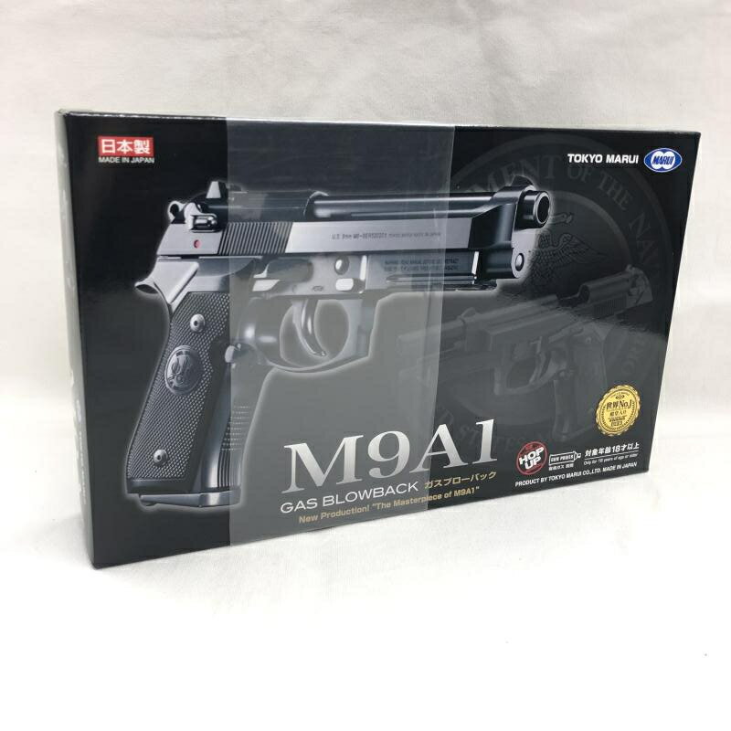 東京マルイ M9A1 ガスガン 未発射 新品未使用 楽天市場】東京マルイ m9a1(サバイバルゲーム・トイガン