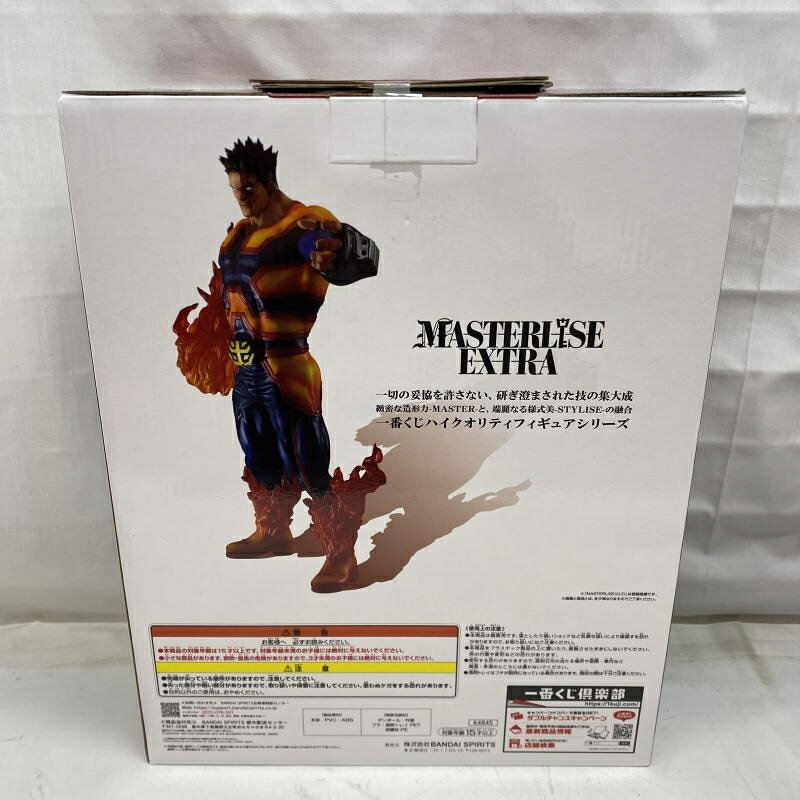 【中古】未開封)C賞 エンデヴァー MASTERLISE EXTRA ｢一番くじ 僕のヒーローアカデミア －紡ぐ力－｣[22] — vista 2