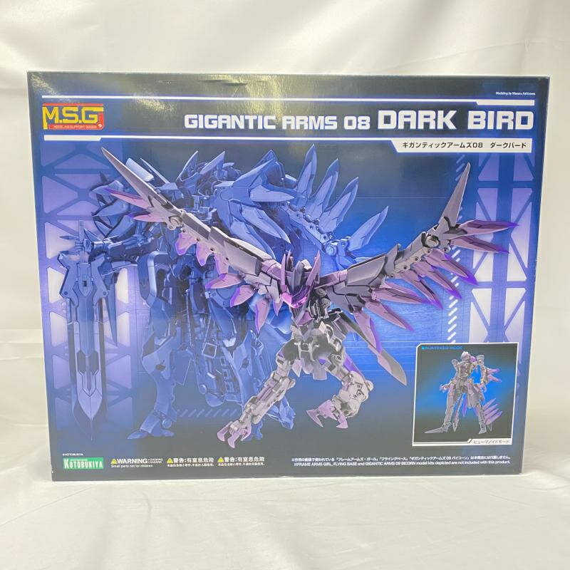 【中古】プラパ）GT008 M.S.G モデリングサポートグッズ ギガンティックアームズ08 ダークバード[19]