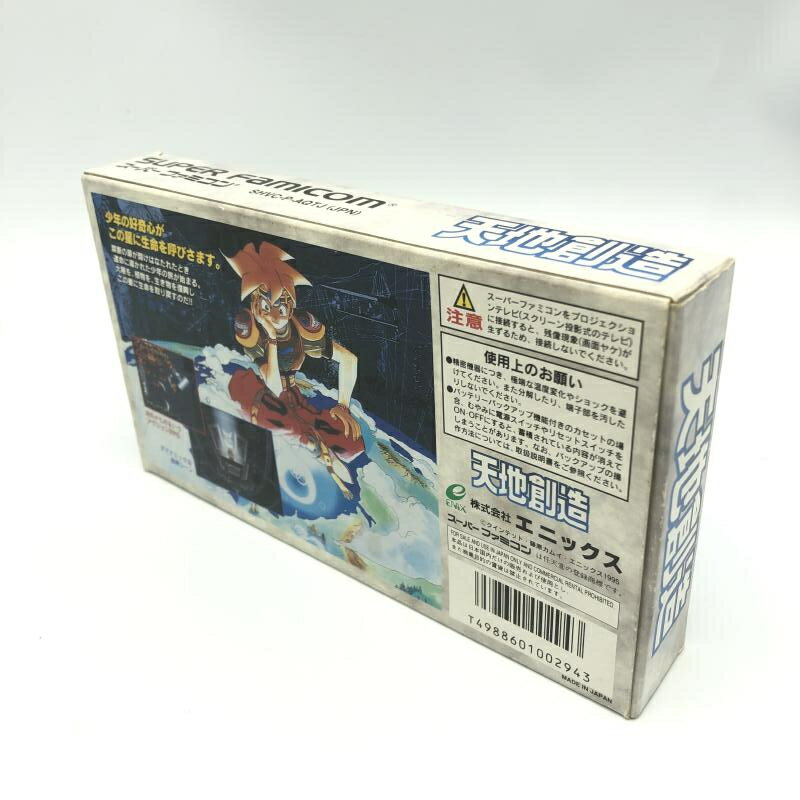 【中古】SFC）エニックス　SUPER Famicom　スーパーファミコン　天地創造[10]