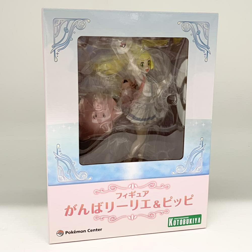 初期版 中古美品 2点セット リーリエ&コスモッグ がんばリーリエ&ピッピ 楽天市場】がんばリーリエ&ピッピの通販