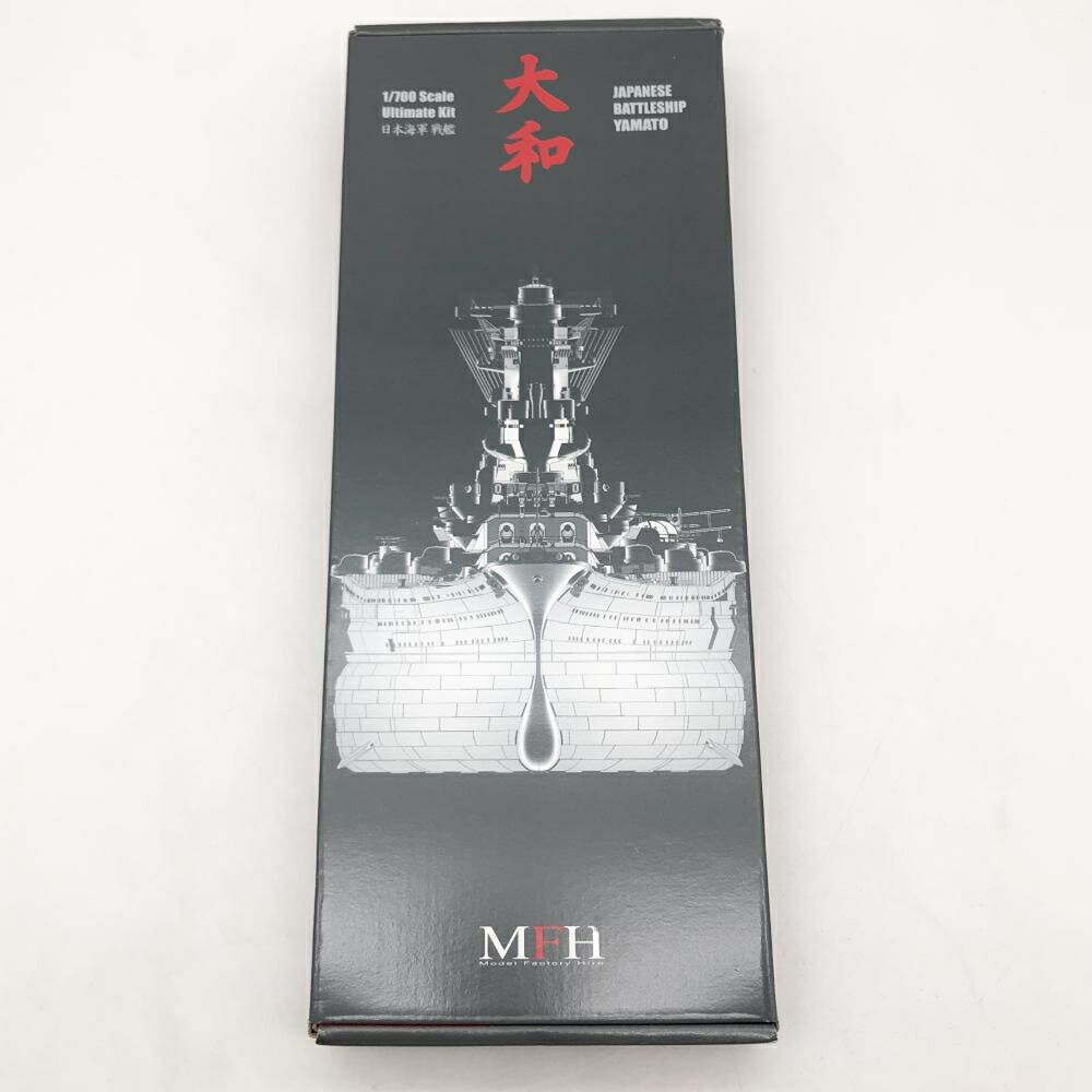 【中古】未組立 モデルファクトリーヒロ MFH MK005 1/700 日本海軍 戦艦 大和 フルハルバージョン[17]