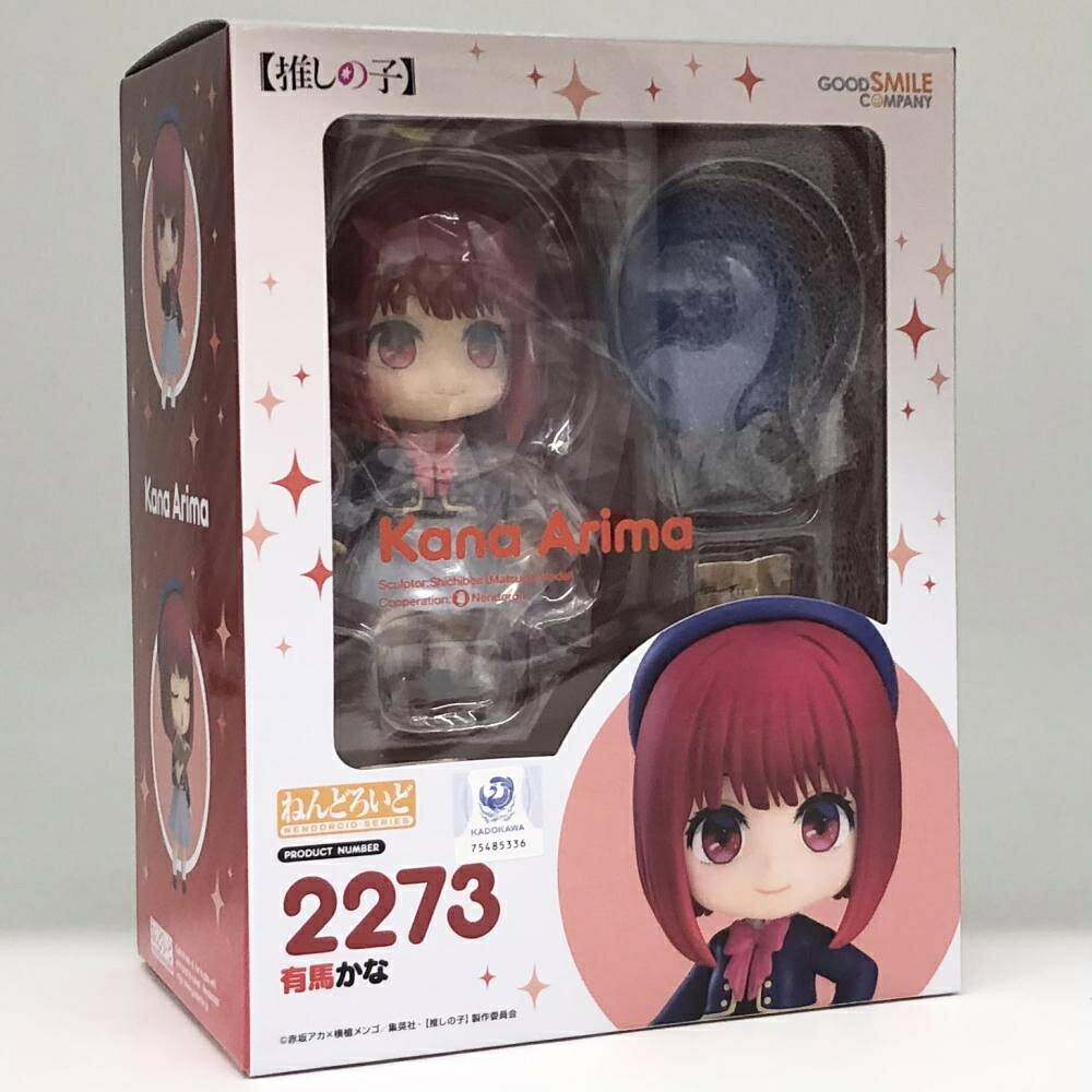楽天市場】推しの子 ねんどろいどの通販