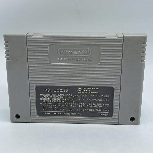 SFC すーぱーぷよぷよ通 リミックス（ソフトのみ）【中古】 スーパーファミコン スーファミ