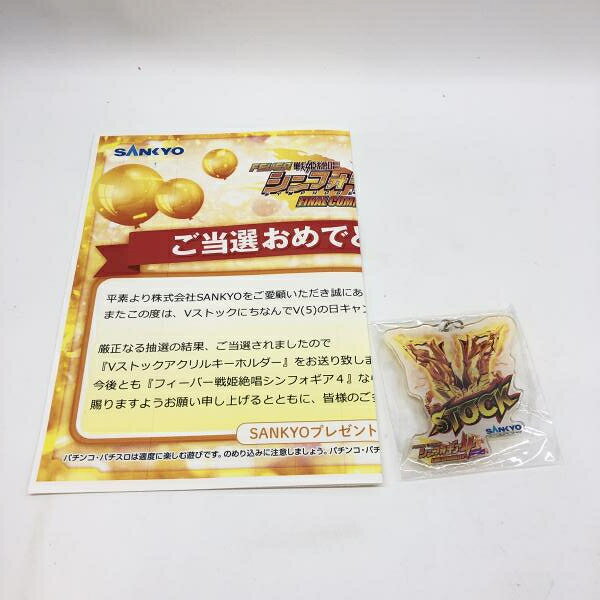 楽天市場】シンフォギア 実機の通販