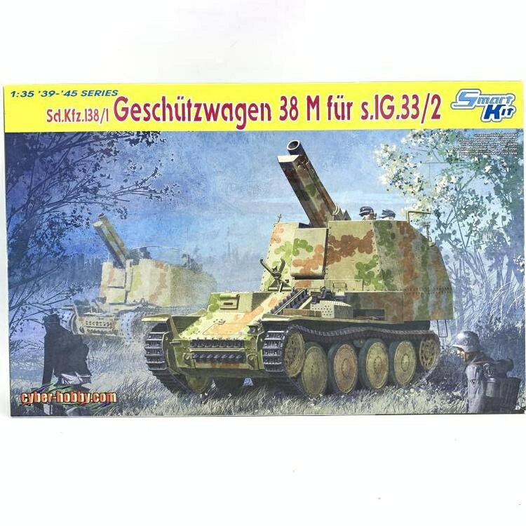 【中古】ミリタリ）CH6429 1/35 WW.IIドイツ軍 15cm自走重歩兵砲 グリレK型[69]