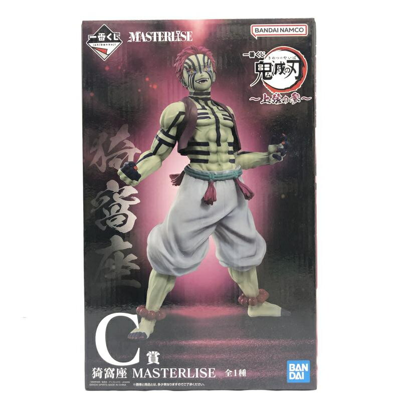 [중고] 미개봉) C상 猗窩座 MASTERLISE "이치 반 쿠지 귀멸의 칼날 상현의 참"[66]
