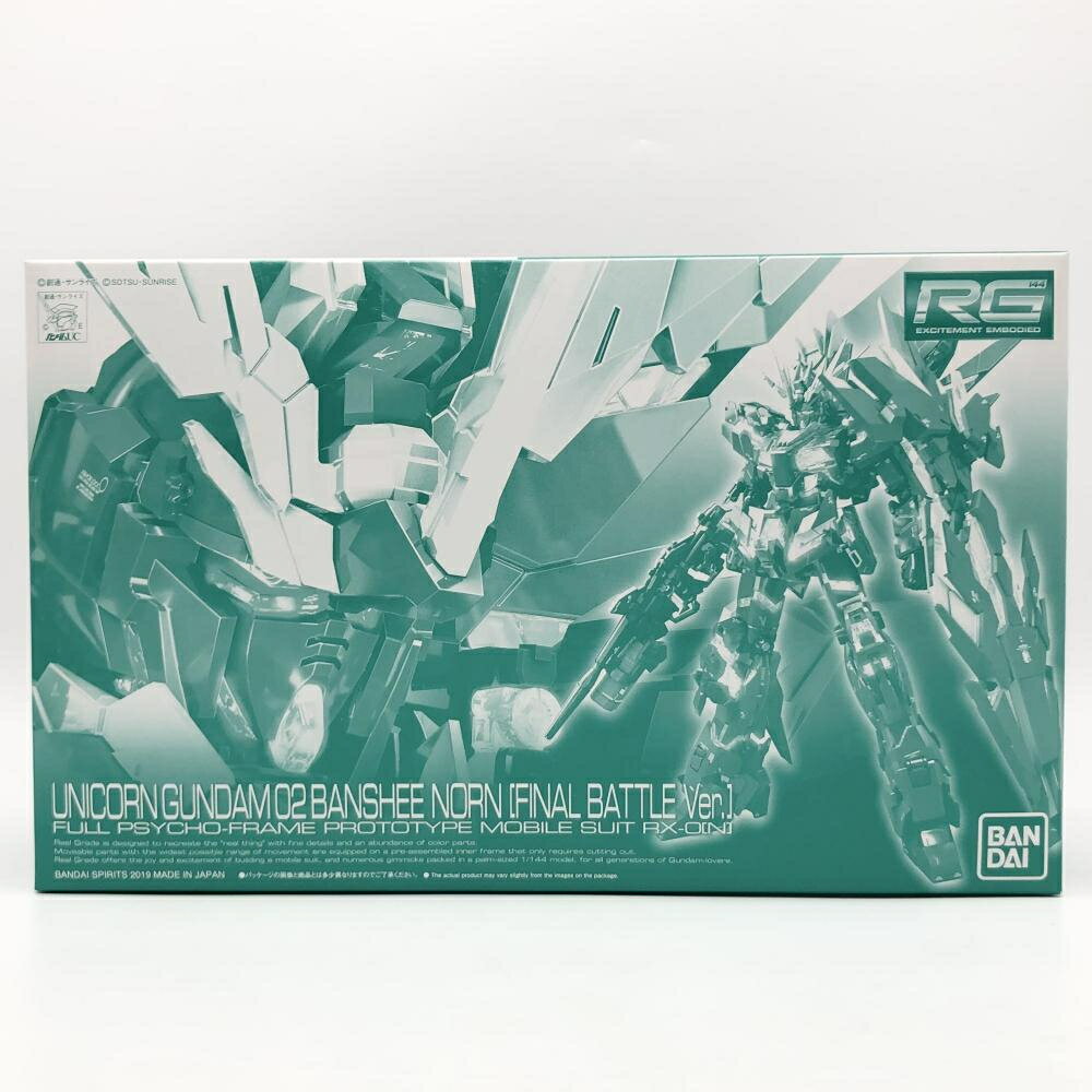 【中古】未組立 バンダイ 機動戦士ガンダムUC RG 1/144 ユニコーンガンダム2号機 バンシィ・ノルン 最終決戦仕様[17]