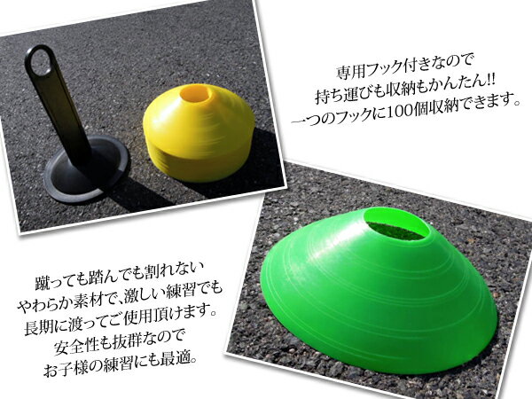 マーカーコーン 50枚セット 専用スタンド 収納袋付き 柔らかい素材 ケガ防止 コーン 練習用 陸上 トレーニング 目印 トレーニングコーン サッカー フットサル バスケットボール 送料無料 ###マーカー50枚ZQBZD###通販セール サッカー 用品 セール