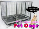 ペットケージ 超大型 3L 125×81×96cm ペットサ...