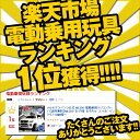 【P10倍！4/18 20時～】メルセデス ベンツ ML350 公式ライセンス 電動乗用ラジコンカー 電動乗用カー 乗用玩具 RC ラジコン お子様　おもちゃ スマホ インテリア おしゃれ 送料無料 ###電動乗用カー7996A### 2