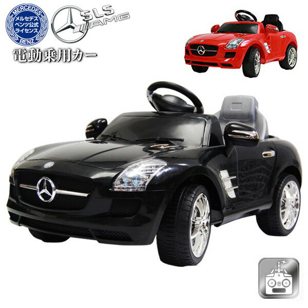 ZfX xc SLS AMG CZX dpWRJ[ dpJ[ pߋ RC WR ql@ X}z CeA    ###dpJ[7997A###