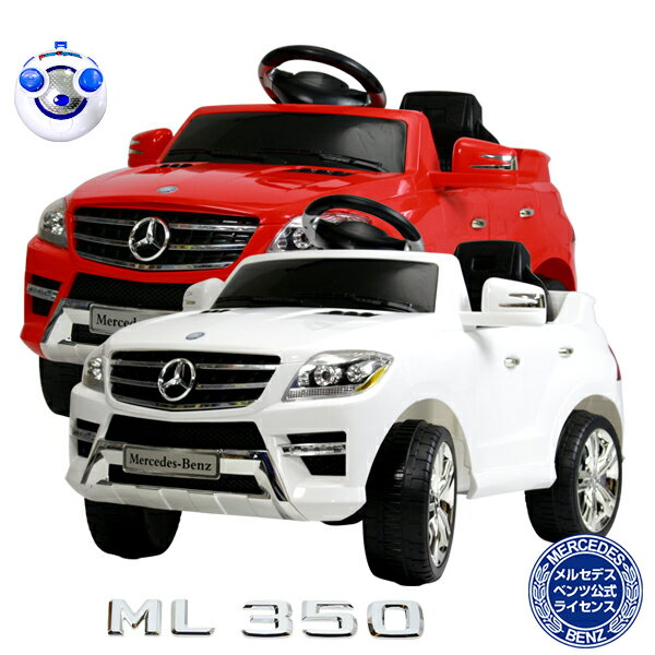 륻ǥ ٥ ML350 饤 ưѥ饸󥫡 ưѥ Ѵ RC 饸 ͡ ޥ ƥꥢ  ̵ ###ưѥ7996A###