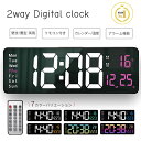 \5月25日超得!抽選でP100%+最大3000円OFF!/大型 デジタル時計 時計 壁掛け デジタル 置き時計 壁掛け時計 目覚まし時計 掛け時計 リモコン付...