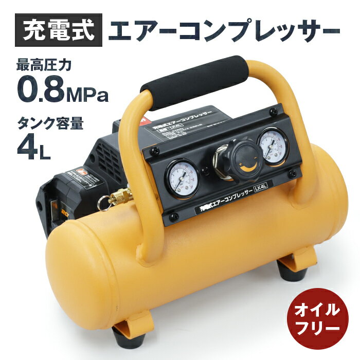 楽天市場】マキタ(エアコンプレッサ|エア工具本体):DIY 楽天市場】マキタ(エアコンプレッサ|エア工具本体):DIY