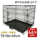 ペットケージ 折りたたみ 中型犬用 Lサイズ