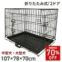 ペットケージ8005C