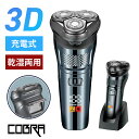 \4月21日は買時!当店3倍+W勝利3倍+2店購入3倍!/電気シェーバー IPX7防水 USB充電式 トリマー刃付 LED電池残量表示 髭剃り シェーバー メンズ ひげそり メンズ シェーバー 髭剃り 電動 メンズシェーバー 丸洗い可能 電動ひげそり ###電動シェーバー806-BL###