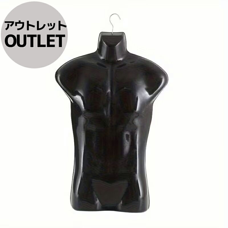 \11月24日店舗クーポン最大5000円OFF!!/ ハンガーマネキン メンズ型 ハンガー式マネキン プラスチック 軽量 持ち運び シワ防止 シャツ スーツ 耐...