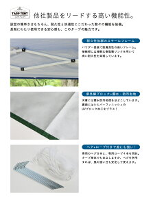 【送料無料】テントワンタッチタープテントハーフ横幕一面付きUV加工2.2×2.2mワンタッチタープテント専用BAG付キャンプ日よけイベントテントワンタッチテント/###DP-22UV半幕1###