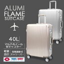高級 上品 小型スーツケース アルミフレーム 8輪キャスター 40L Sサイズ TSAロック付 鏡面加工 光沢 キャリーバッグ 送料無料 お宝プライス/###ケースLYH501-S###