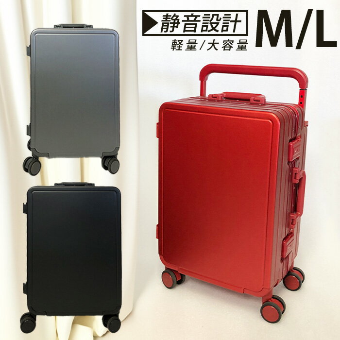 Rakuten - スーツケース ス 30L 60L 1〜3泊 3〜6泊 ワイドバー ワイドハンドル 大容量 TSAロック付 キャリーバッグ キャリーケース 4輪 ダブルキャスター 誕生日 頑丈 小型 部活 遠征 合宿 ###ケースXRX-###