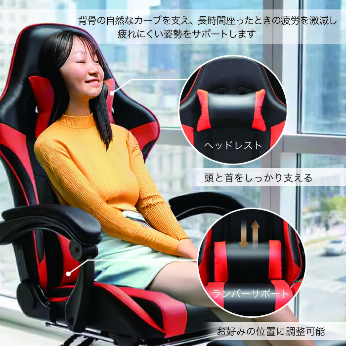 ゲーミングチェア 足置き 可愛い かわいい 青 黒 ゲーミングチェアー リクライニン...