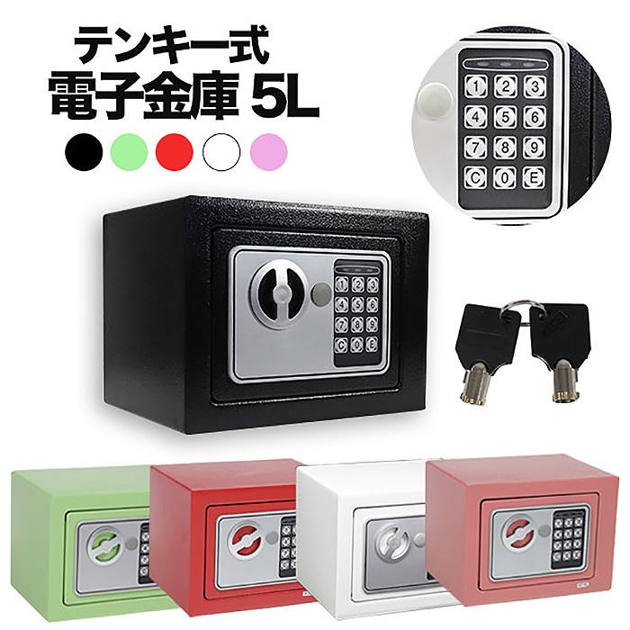 Rakuten - ＼5月14日店舗5％OFFクーポン!!／ テンキー式 小型 金庫 ミニ金庫 家庭用 会社 小型 中型 防犯金庫 保管庫 業務用 鍵付き テンキー 防犯 送料無料 ###金庫S-17ET###