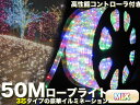 イルミネーション クリスマス チューブライト ロープライト ...