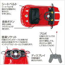 電動乗用カーミニクーパーtype乗用玩具プロポ付きペダル操作可ラジコンスポーツカー乗用玩具子供用送料無料お宝プライス###乗用カーCR1405###
