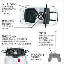 電動乗用カーミニクーパーtype乗用玩具プロポ付きペダル操作可ラジコンスポーツカー乗用玩具子供用送料無料お宝プライス###乗用カーCR1405###