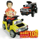 【エントリーでP10倍！27日まで】【着後レビューで特典A】RC 電動乗用カー 乗用玩具 電動ラジコンカー ラジコン ハマータイプ ペダルとプロポで操作 くるま おもちゃ のりもの SUV プレゼント ギフト 送料無料 ###乗用カーPV003R有###