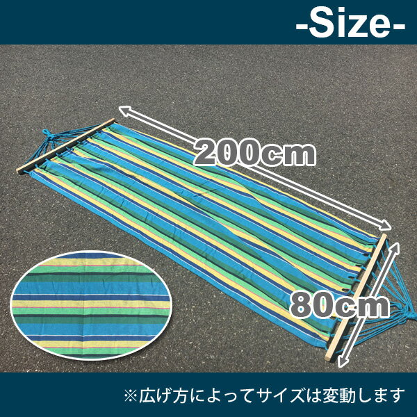 ハンモック 木枠 吊り下げ 取り付け簡単 軽量 コンパクト ポータブル屋内 屋外 アウトドア キャンプ BBQ 睡眠 リラックス おしゃれ 送料無料 ###ハンモックDDBDC###通販格安セール情報 楽天 通販
