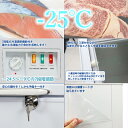 【着後レビューで特典E】冷凍庫 業務用 250L 冷凍ストッカー 冷凍ショーケース ガラス窓付き 業務用冷凍庫 冷蔵庫 大型 大容量 7段階調節 貯蔵 業務用 店舗用 送料無料 ###ストッカT250-G### 3