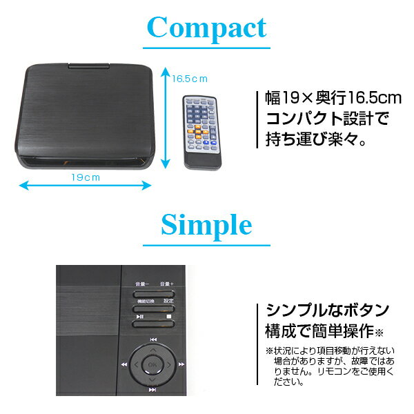 ポータブルDVDプレーヤー 7インチ AC/DC/充電電池対応 DVDプレーヤー 7型 回転液晶 AC DC 電池 リモコン 車載 車 屋外 送料無料/###DVDプレーヤ700###