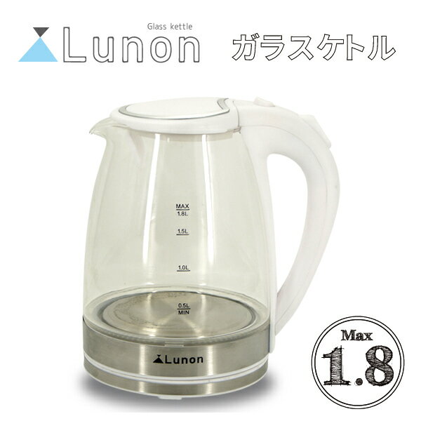 電気ケトル 1.8L ガラス製 ケトル 耐熱ガラス ブルーLED ワンタッチ 空焚き防止 自動電源オフ 卓上 おしゃれ コンパクトケトル コードレス 湯沸し やかん やかん ヤカン 瞬間湯沸かし器 湯わかし器 電気ポット 送料無料 ###ガラスケトルBHKG02###