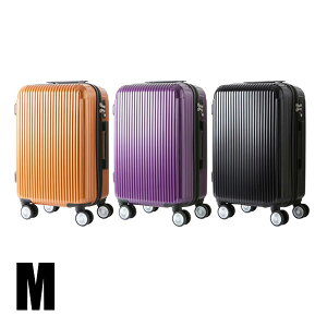 スーツケース M 中型 50L 超軽量 キャリーケース キャリーバッグ TSAロック 鏡面加工 マット加工 4輪 ダブルキャスター 8輪キャスター 軽量 Mサイズ 4〜7泊 おしゃれ かわいい かっこいい 送料無料 ###ケースYP110W-M###