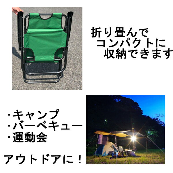 リクライニングチェア 全長150cm アウトドア 椅子 折りたたみ ヘッドレスト 肘掛け付き 折りたたみ 折り畳み アウトドアリクライニングチェア リクライニング アームチェア 送料無料 お宝プライス ###ビーチチェア1236###通販格安セール情報 楽天 通販