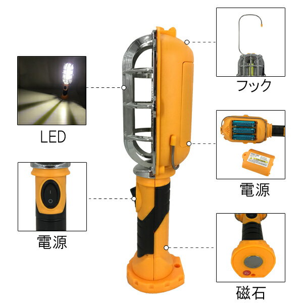 LED ライト ハンディ 照明 携帯 電池式 ワークライト ハンディーライト スタンドライト 懐中電灯 ランタン フック付き 防災 送料無料 ###ライトBD-1808###通販格安セール情報 楽天 通販