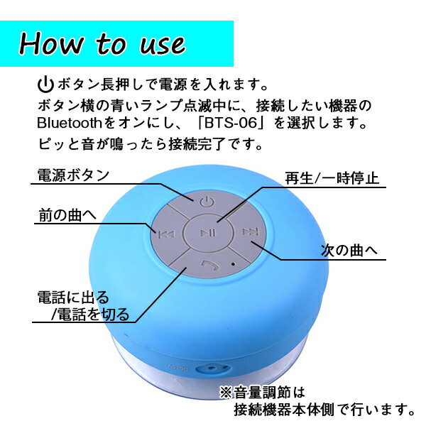 防水スピーカー ワイヤレススピーカー 防水 防塵 充電式 ハンズフリー 風呂 アウトドア キャンプ BBQ 送料無料 ###防水スピーカーMBOX###