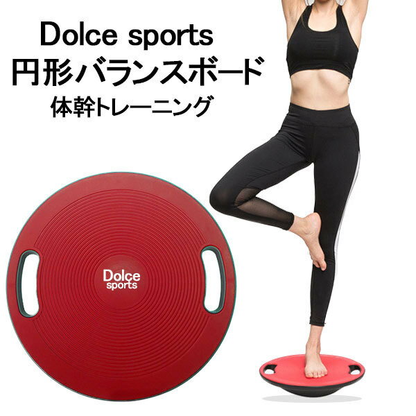 【着後レビューで特典A】バランスボード 直径40cm コア 体幹 トレーニング ダイエット 姿勢矯正 リハビリ バランス ディスク スピン スーパー ツイストボード エクササイズ ウエスト 送料無料 ###バランスボードPHB橙###