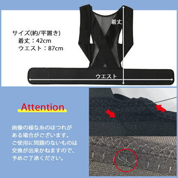 姿勢矯正ベルト 猫背矯正ベルト 背筋矯正 サポーター 補正下着 男女兼用 巻き肩 姿勢サポーター 腰痛 肩こり 解消 通気性抜群 メンズ レディース 巣ごもり 運動不足 自宅 テレワーク 送料無料 ###ベストSJDBBJ-BK###
