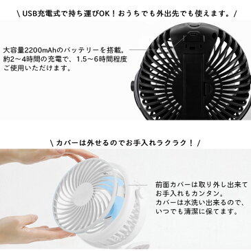 扇風機 クリップ式扇風機 USB扇風機 卓上 扇風機 クリップ 360度回転 小型 静音 大風量 強力 風量3段階 節電 超薄3枚羽根 ベビーカー ミニ扇風機 USB 充電式 乾電池 パソコン オフィス 携帯 卓上扇 熱中症対策 送料無料 お宝プライス ###ファン199B-###