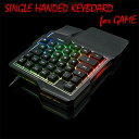 ゲーミングキーボード 左手用 片...