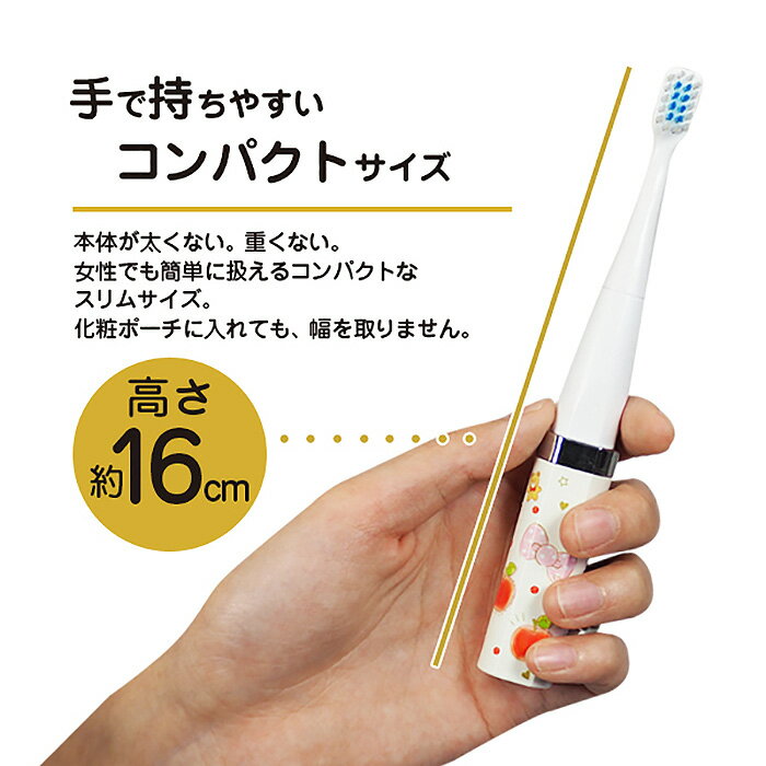 2 000円以下の携帯電動歯ブラシおすすめ13選 コンパクトでおしゃれなものなど厳選 マイナビおすすめナビ