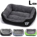 \7月15日抽選P100%+5の日4倍+超祭5倍&5%OFF!!/ ペットベッド カドラー Lサイズ 小型犬 中型犬 猫用 ペットソファ ペット用品 ペット用 ...