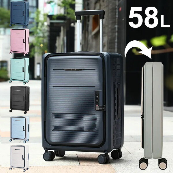 レディースキャリーバッグ｜折りたたみタイプでスリム収納！大容量入る軽量スーツケースのおすすめは？