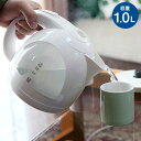 【全品P10倍！本日20時から】【着後レビューで特典A】電気ケトル 1.0L 90秒で沸かせる！ 900W おしゃれ オフィス シンプル 電気 デザイン 湯沸しランプ やかん ヤカン 瞬間湯沸かし器 湯わかし器 電気ポット 送料無料 電気ケトルWK-29